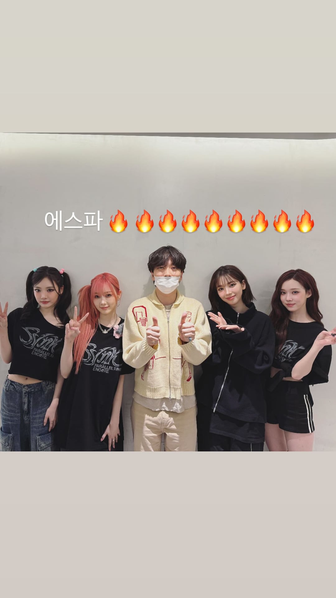 250316 Lee Dongwhi Instagram Story Update with aespa