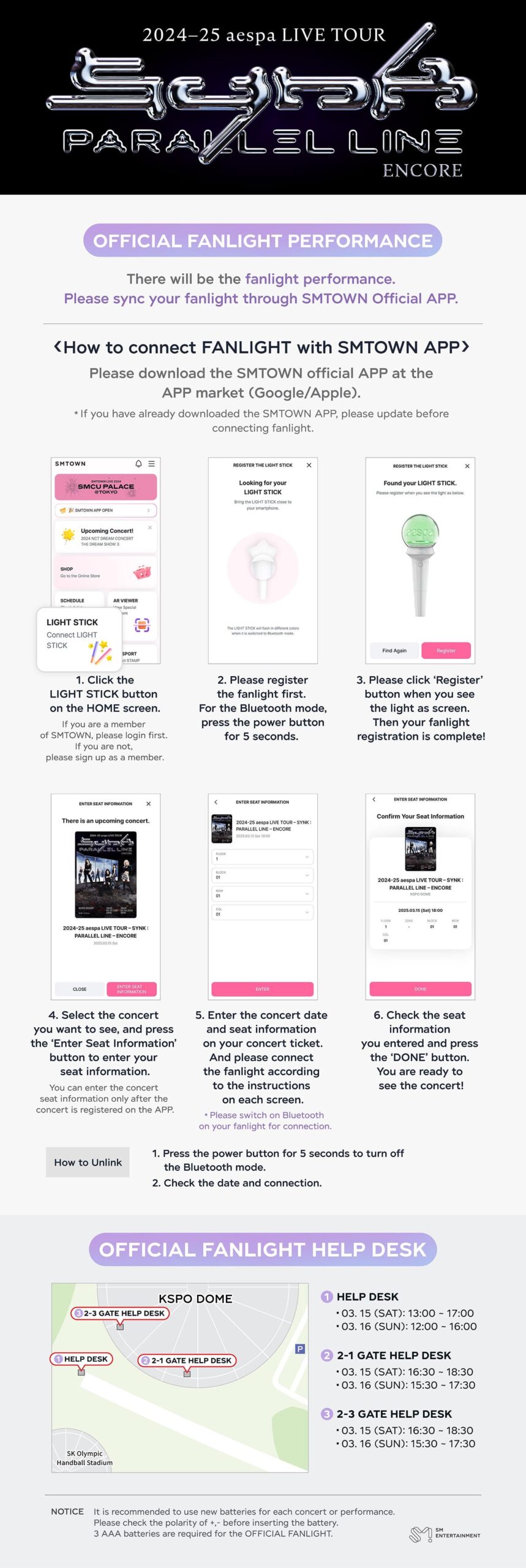 250313 aespa - SYNK : PARALLEL LINE – ENCORE (Fanlight Performance Info)