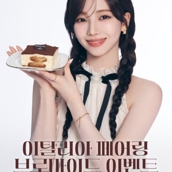 250314 Karina for PASCUCCI