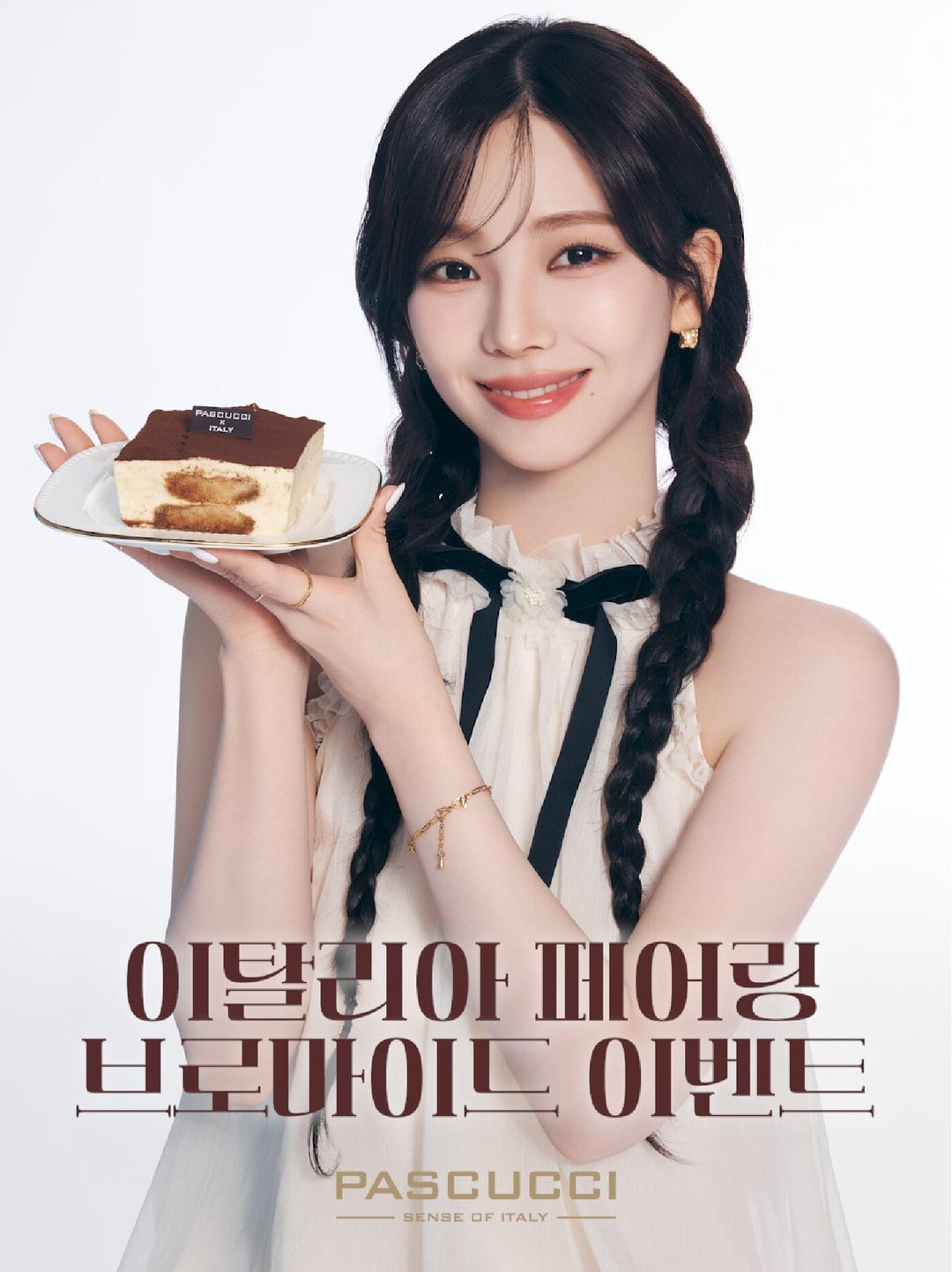 250314 Karina for PASCUCCI