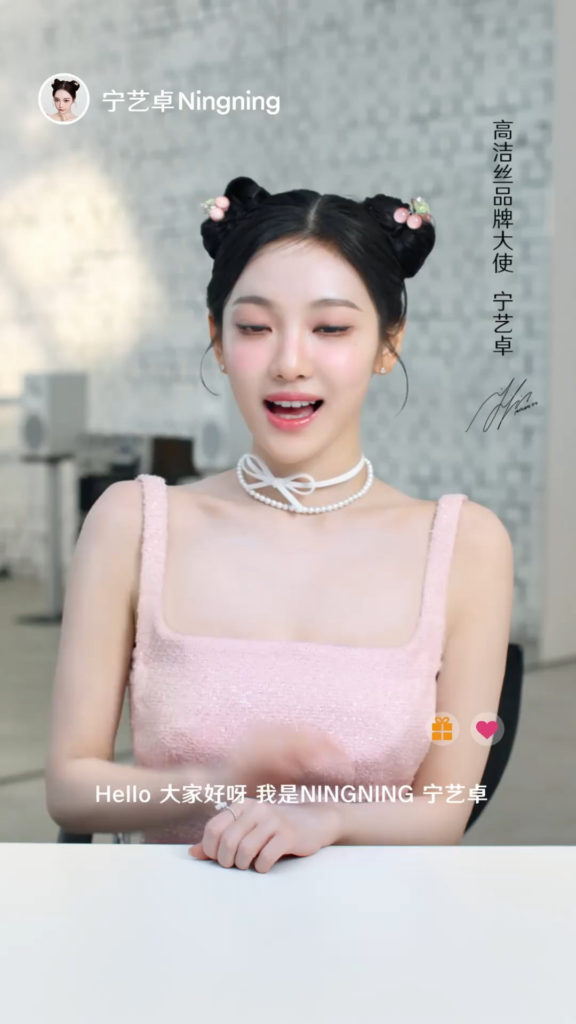 250305 Ningning for Kotex (Promotional Clip)