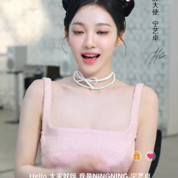 250305 Ningning for Kotex (Promotional Clip)