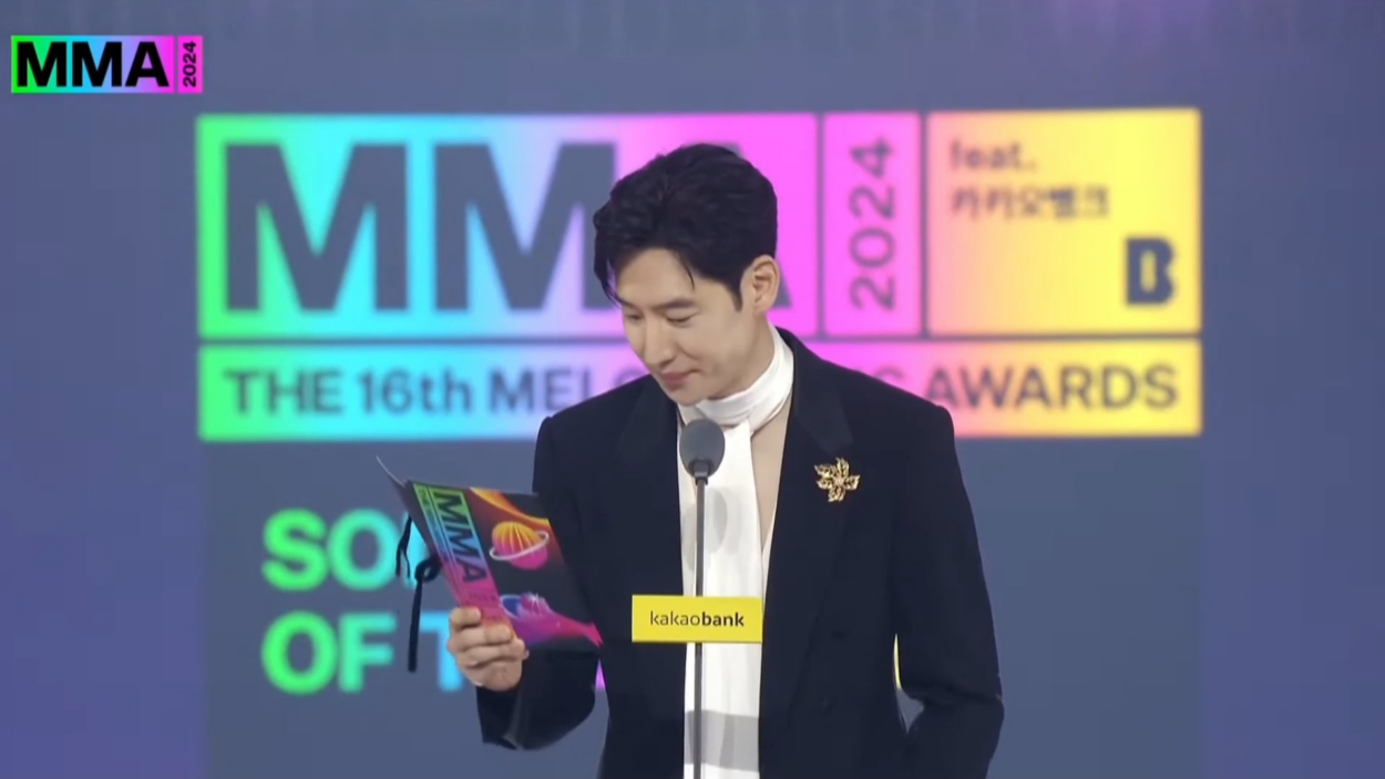 241130 aespa has won 'Song of the Year (Daesang)' for 'Supernova' at the 2024 Melon Music Awards