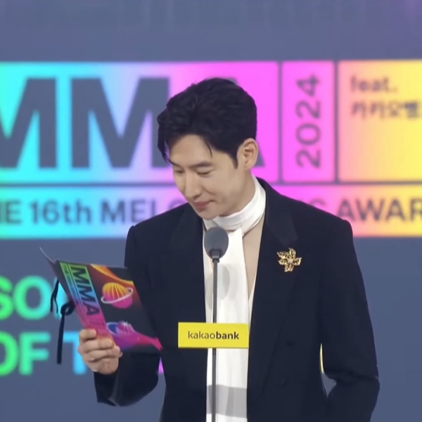 241130 aespa has won 'Song of the Year (Daesang)' for 'Supernova' at the 2024 Melon Music Awards