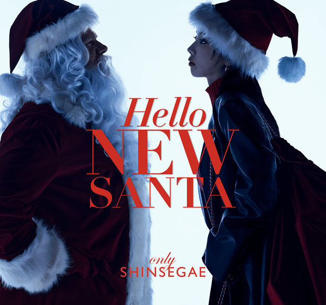 241208 Karina for Shinsegae's HELLO NEW, SANTA Campaign