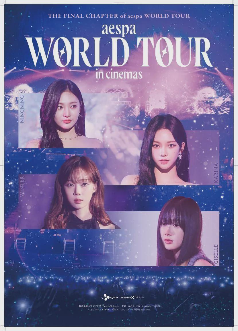250203 aespa: WORLD TOUR in cinemas (DVD / Blu-ray / Premium Blu-ray) + Releases on March 26th exclusively in Japan