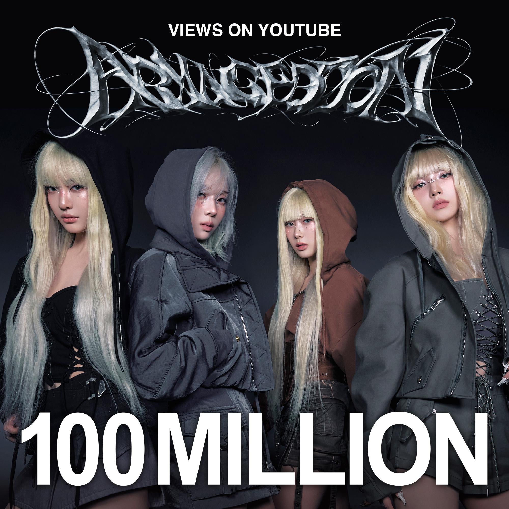241125 aespa’s 'Armageddon' MV hits 100M views on YouTube