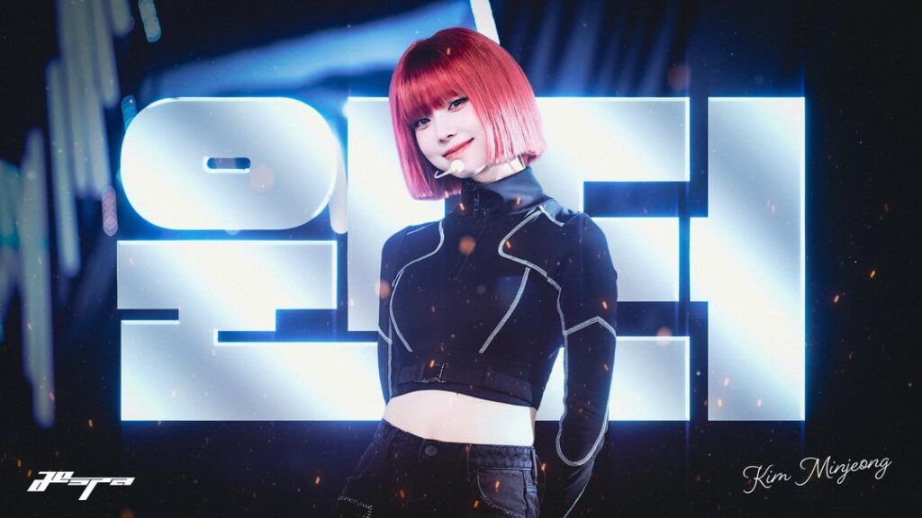 aespa Desktop Background Set #1 - Winter