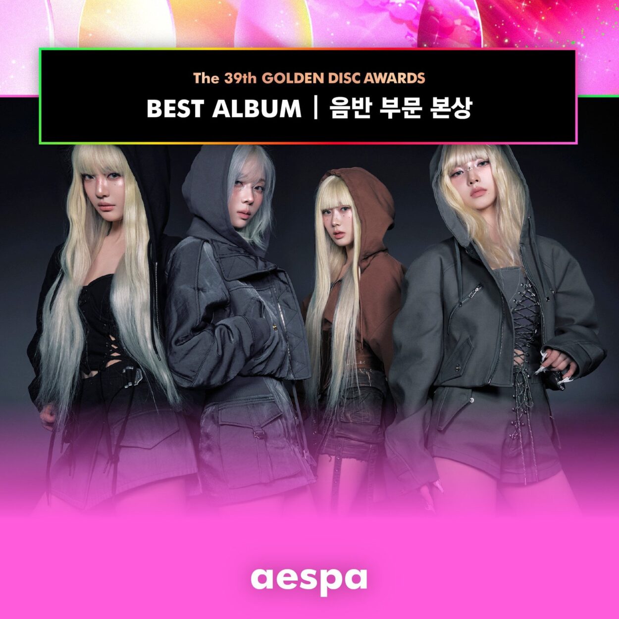 250106 aespa has won 'Best Album (Bonsang)' for 'Armagedoon' at the 39th Golden Disc Awards