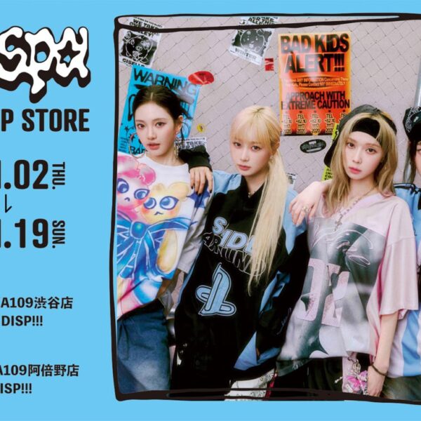 241219 aespa - 2025 Season Greetings' POP-UP Store @ SHIBUYA109 (Event & MD Sales Notice)