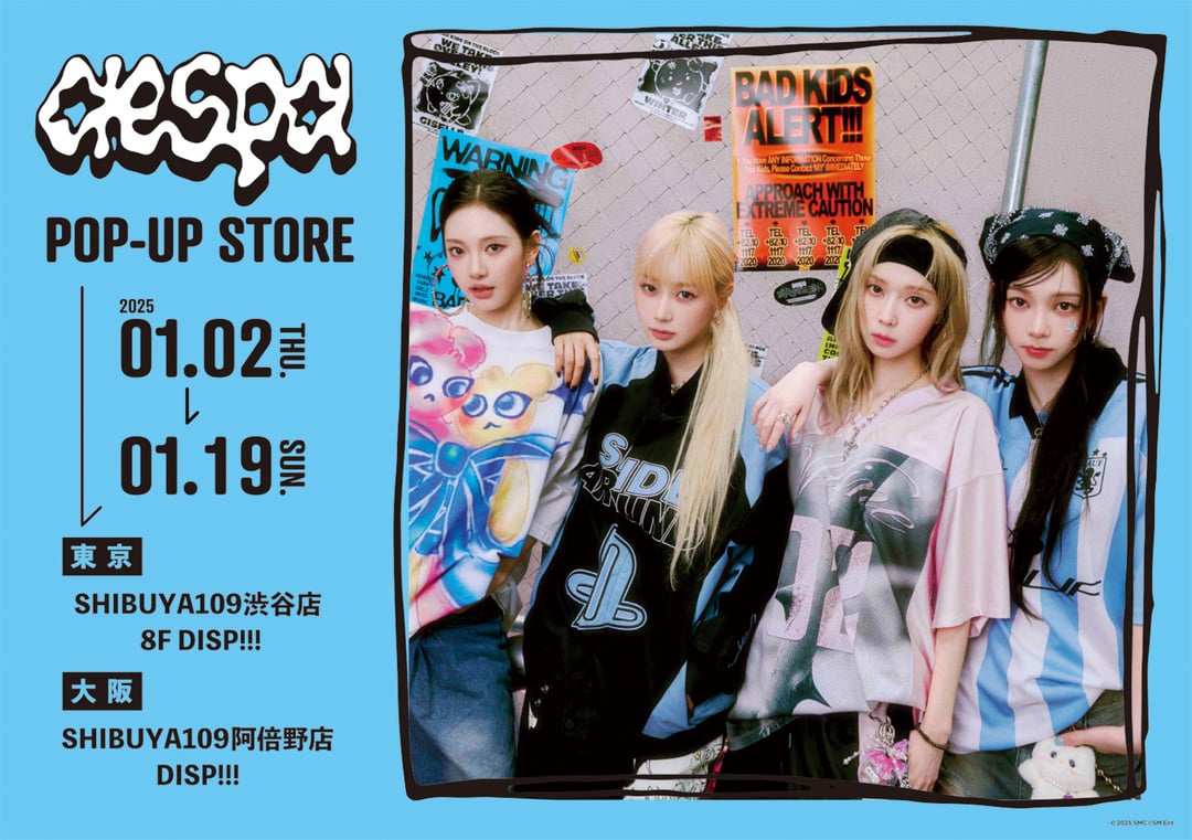 241219 aespa - 2025 Season Greetings' POP-UP Store @ SHIBUYA109 (Event & MD Sales Notice)