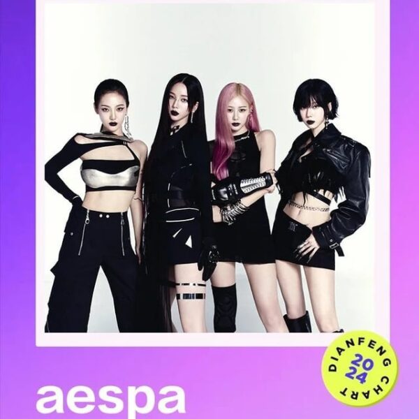 250107 aespa wins 'TOP10 Artists of the Year,' 'Armageddon' wins 'TOP Korean Album of the Year,' 'Supernova' wins 'Best Korean Singles of the Year' @ 2024 QQ Music Dianfeng Chart Awards