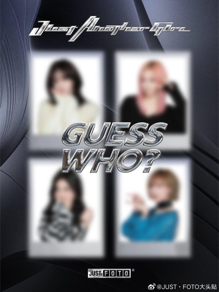 250323 aespa x JUST FOTO (Guess Who?)