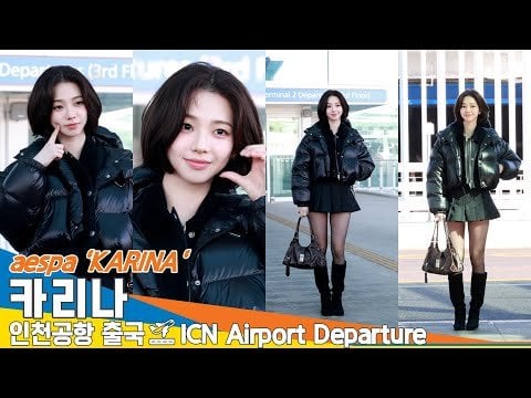 250226 Karina - ICN Airport Departure (Newsen)