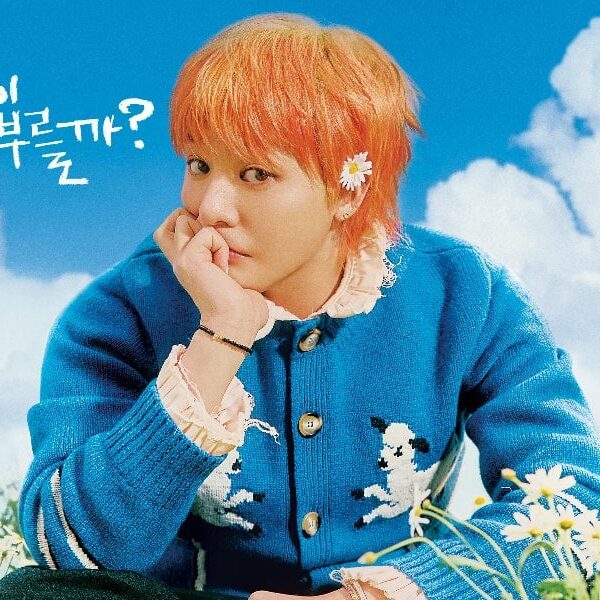 250320 "Good Day" To Not Air This Week (aespa's episode has been postponed)