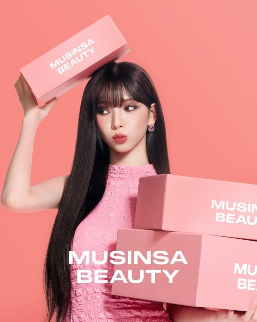 241209 Karina for MUSINSA BEAUTY
