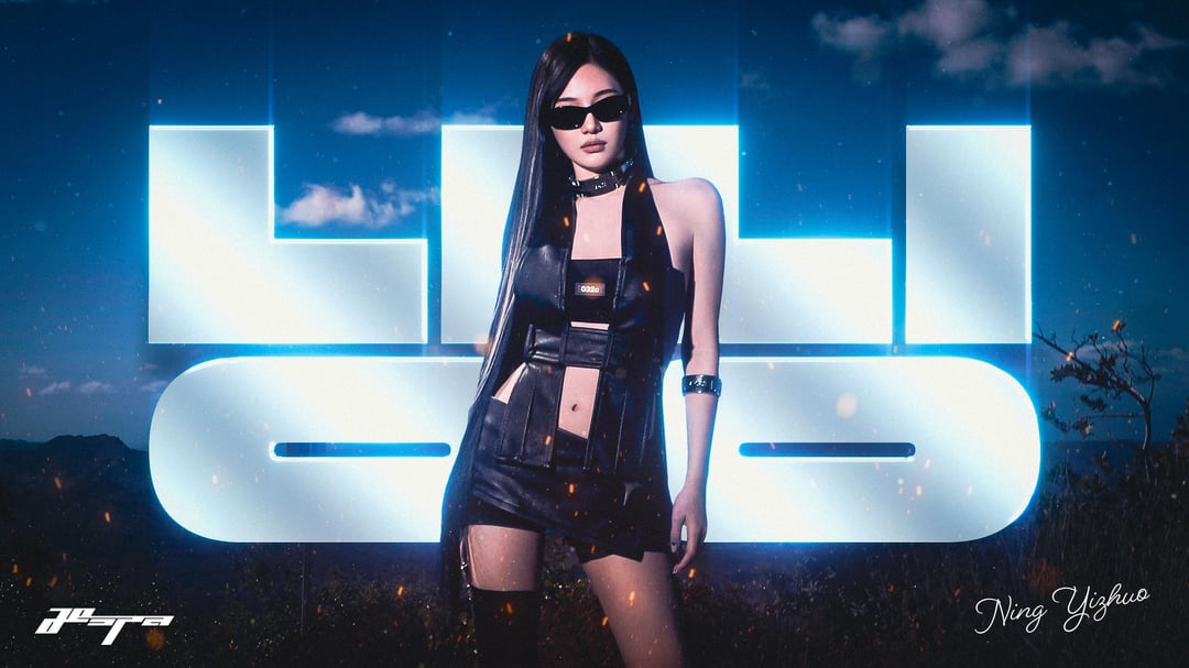 aespa Desktop Background Set #1 - Ningning