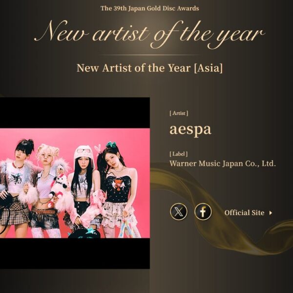 250312 aespa wins Asia Category's 'New Artist of the Year' & 'Best 3 New Artists' @ The 39th Japan Gold Disc Awards