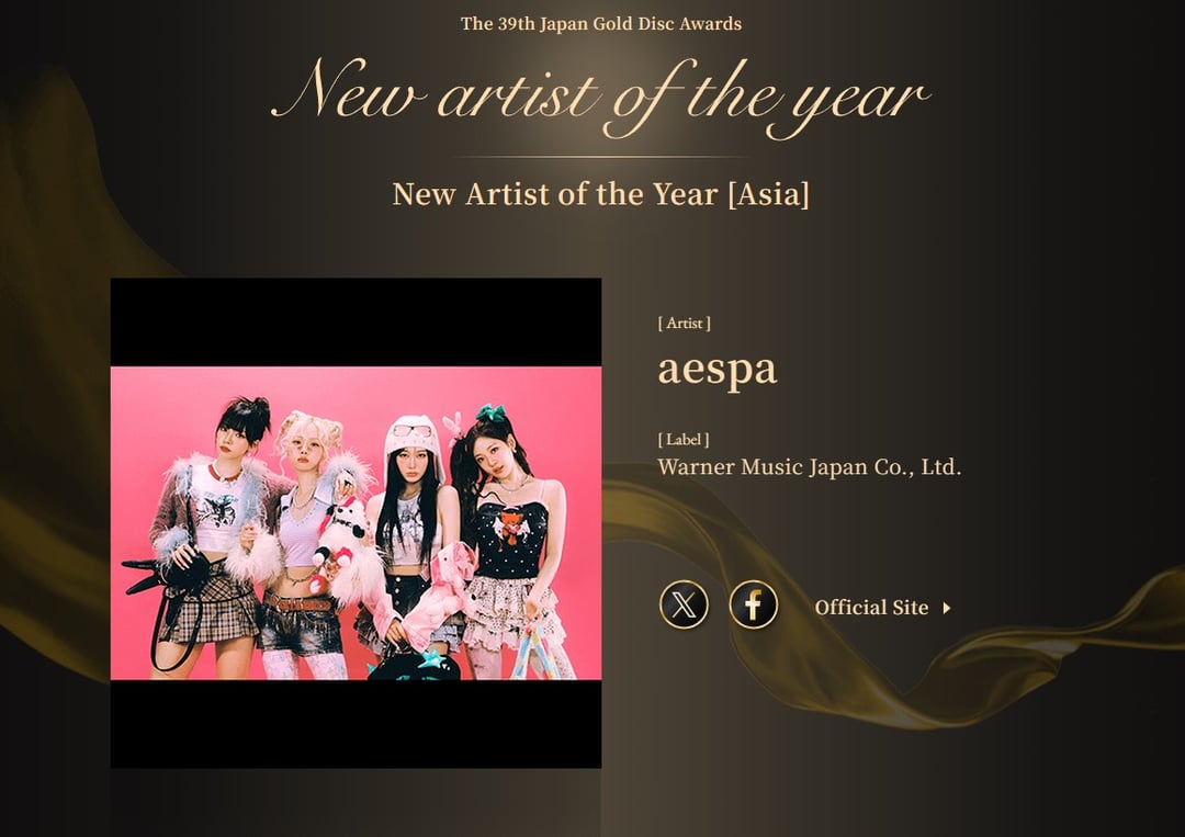 250312 aespa wins Asia Category's 'New Artist of the Year' & 'Best 3 New Artists' @ The 39th Japan Gold Disc Awards