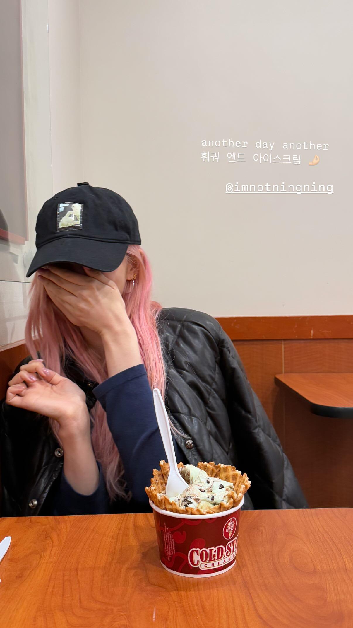 250215 Giselle Instagram Story Update