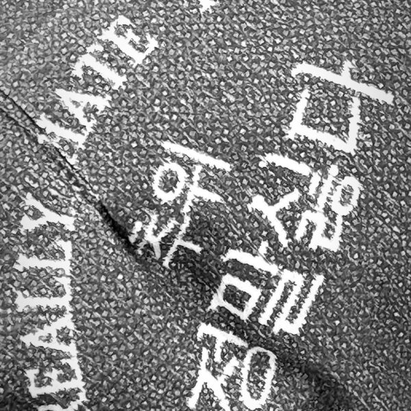 241218 Winter Instagram Story Update