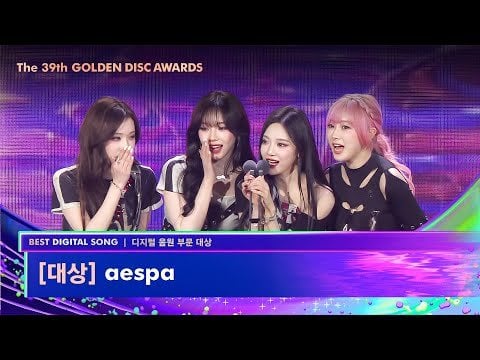 250106 aespa - Song of the Year (Award Acceptance Speech) @ The 39th Golden Disc Awards