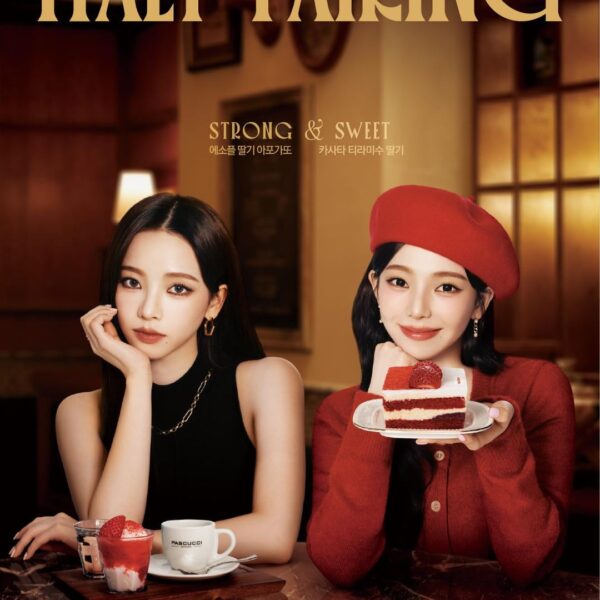 250210 Karina for PASCUCCI x Italy Pairing #2