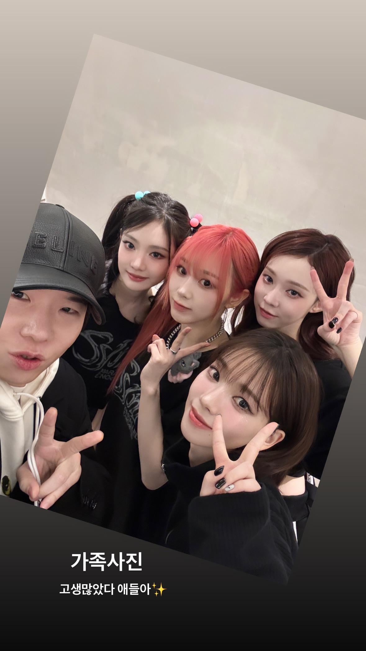 250316 DJ Raiden Instagram Story Update with aespa