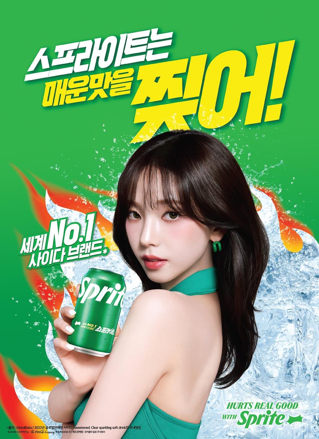 250303 Karina for Sprite (Promotional Poster)