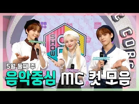 230513 Karina - Special MC Cuts @ MBC Show! Music Core EP.808