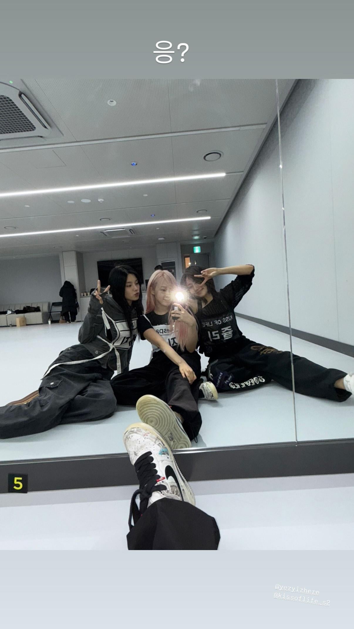 241226 Giselle Instagram Story Update (with ITZY Yeji & KISS OF LIFE Julie)