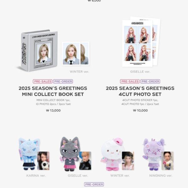 250204 aespa - 2025 SEASON’S GREETINGS (Special Edition MD Details + Sales Notice)