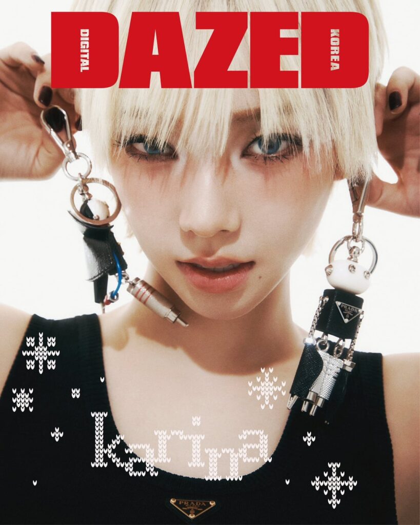 241206 Karina for DAZED KOREA x PRADA (December 2024 Issue Pictorials + Interview)