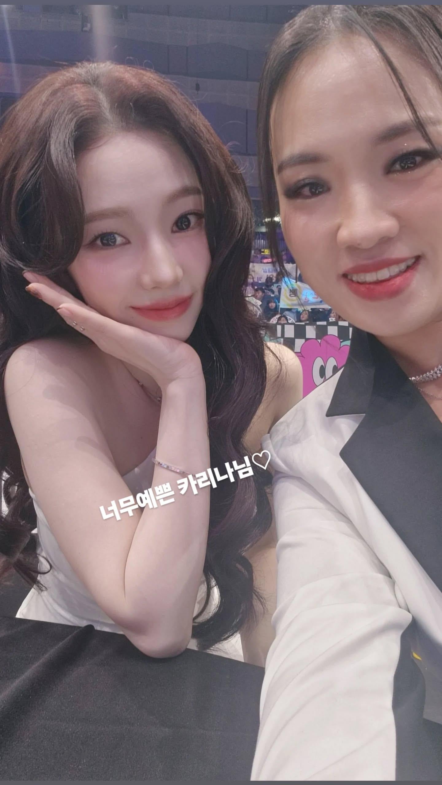 241222 Chef Jung Jisun Instagram Story Update with Karina