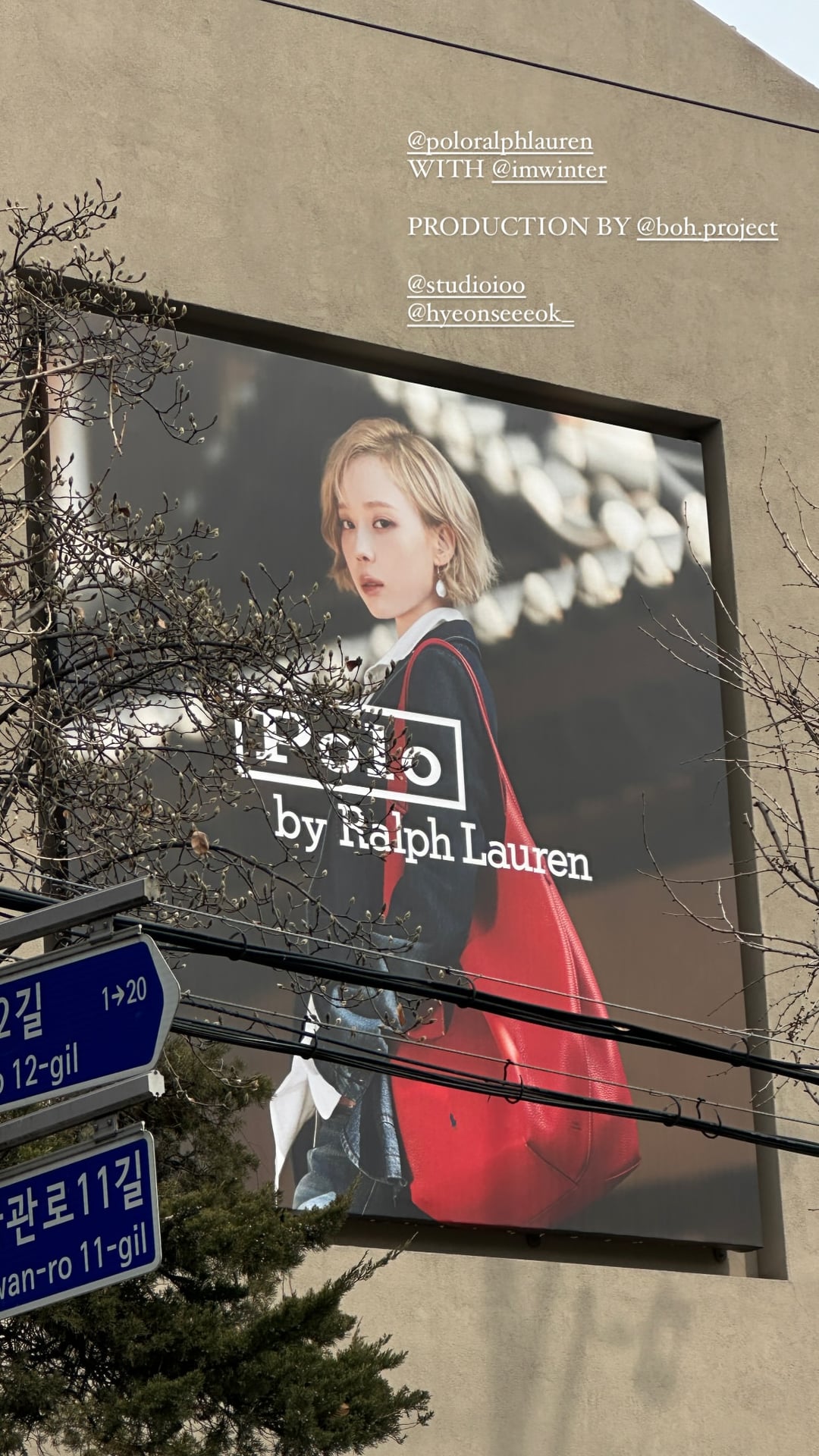 250301 jeffreyjin_ Instagram Story Update with Winter