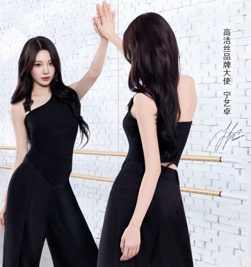 250305 Ningning for Kotex