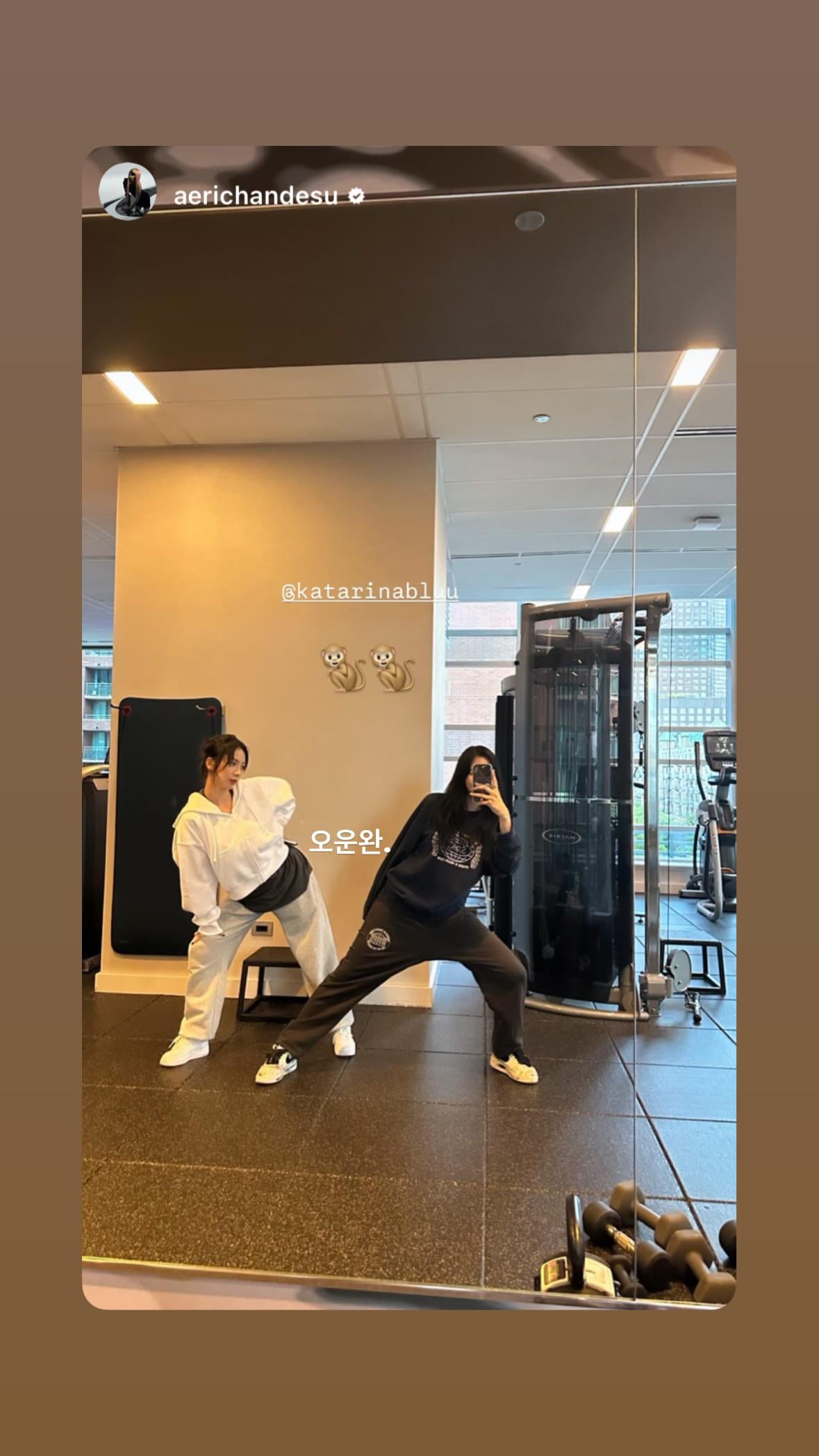 250411 Karina Instagram Story Update with Giselle 2