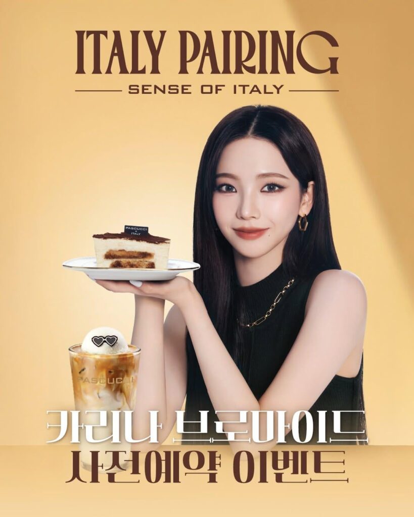 250411 Karina for PASCUCCI