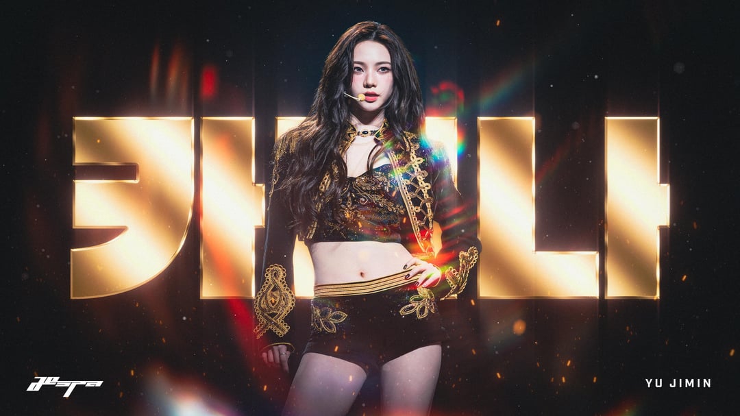 aespa 'Gold Hangul' Desktop Background Set - Karina #1