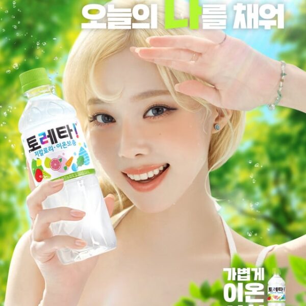 250402 Winter has been selected as 'Toreta' advertising model for the second consecutive year