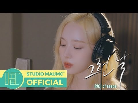 250419 Winter - On Such a Day (Resident Playbook OST Part 3)