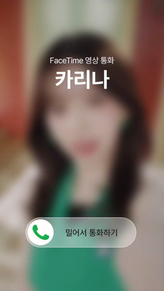 250429 Karina for Sprite