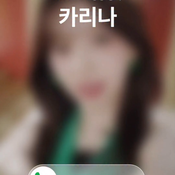 250429 Karina for Sprite