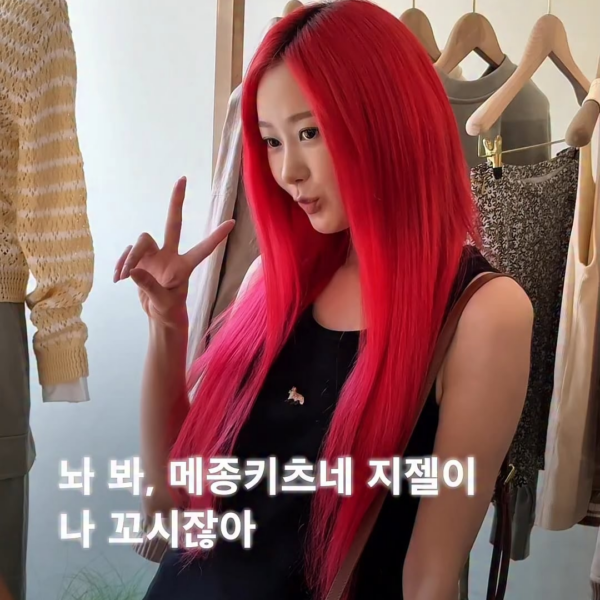 250424 PAP KOREA Instagram Update with Giselle