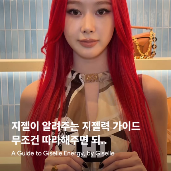 250408 HYPEJACK Instagram Update with Giselle