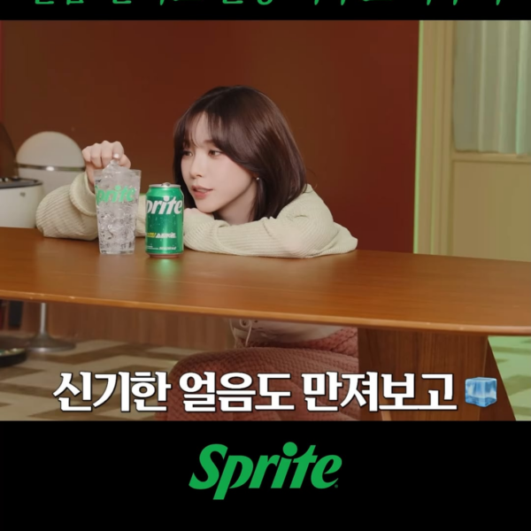 250411 Sprite Instagram Update with Karina