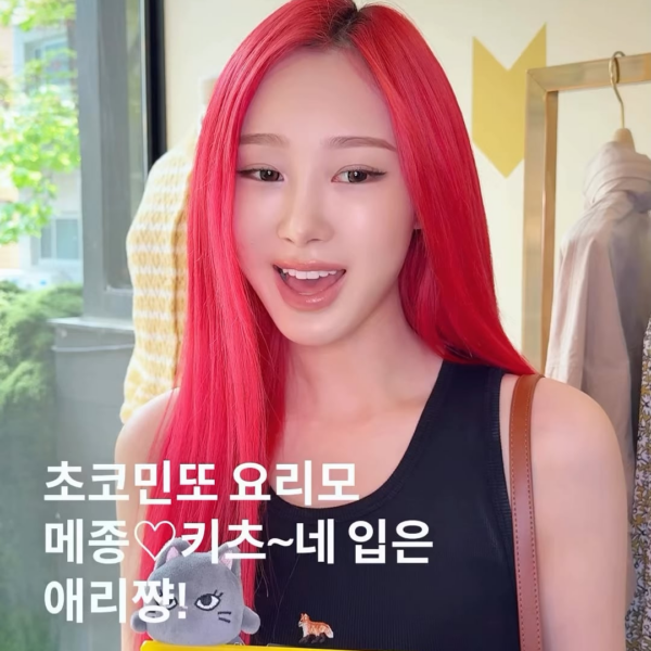 250424 fastpaper Instagram Update with Giselle