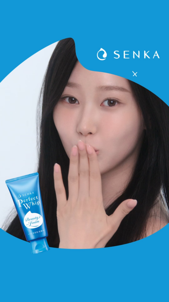 250425 Giselle for SENKA x Perfect Whip