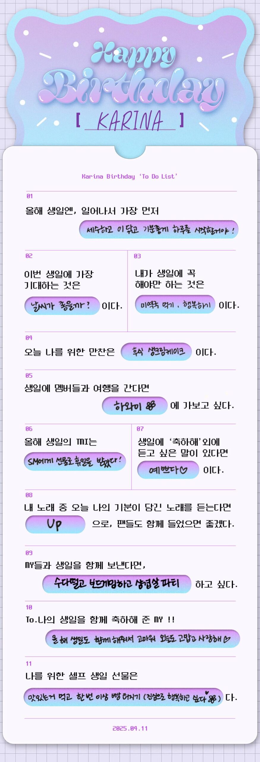 250411 aespa Weverse Update with Karina - [For. MY] KARINA BIRTHDAY TO-DO LIST 🎉