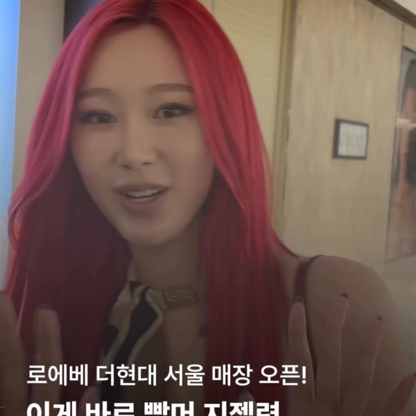 250408 PINPAGE Instagram Update with Giselle